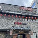 취팔선 이미지