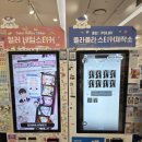 두진슈퍼 | 산본 롯데피트인 다이소 화장품 총정리 | 지금 꼭 사야할 가성비 꿀템 추천 리스트✏️