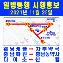 차부약국 이미지