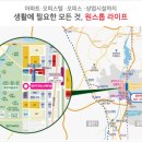 오슬로파크공인중개사사무소 이미지