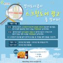 경기광고공사 이미지