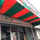 무궁화 세탁소 이미지