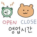 육회한사시미 이미지