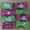 217 | 성가대 필수 간식 대용량 롯데 목캔디 허브민트 믹스베리 217g 솔직후기(feat 개별포장, 단체간식)