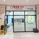 에코분식 이미지