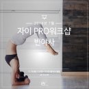 청담B