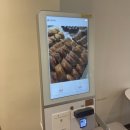 딥인버터 이미지