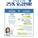 국제리더스클럽 이미지