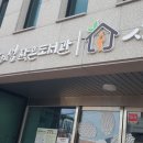 토리작은도서관 이미지