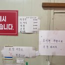 [대구 동구] 방촌동 평일에도 줄서는 간짜장 맛집 보성반점 주차위치 간짜장 짬뽕 식사 후기