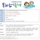 봉화모텔 이미지