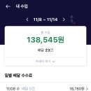 (주)좋은파트너 이미지