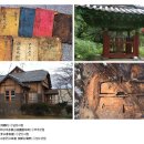 원동향약 이미지