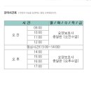 참빛요양보호사교육원 이미지