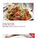 파닭불 이미지