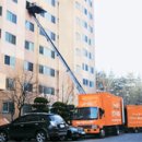 1577포장이사(주) 이미지