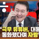 윤포차 이미지