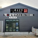 이규웅대금공방 이미지