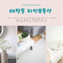 바우공인중개사사무소 이미지