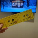 충대빛나약국 | 빛고을여성병원 조리원 특실 • 일반실B 이용후기 (가격 • 장/단점 • 식사 등)