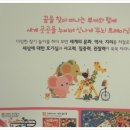 재미쏙쏙 책놀이 이미지
