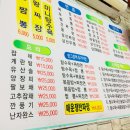 스피드반점 - 북구 우치로 126 | 스피드반점