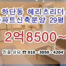 하단동1200 이미지