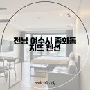 포차406