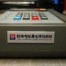맥슨정보통신 이미지