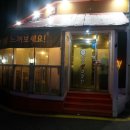 제주생고깃간