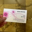 광주첨단피부관리실 안색관리 하관라인얼굴선 개선 마기꾼벗어나기 월계동 김정숙뷰티라인