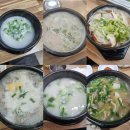 씨유 울산범서현대점 | 울산 돼지국밥 모음 (북구 위주)