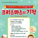 포로수용소유적박물관 이미지