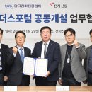 진흥전자