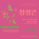 설화고등학교 | (일반고) 설화고등학교 - 2024 신입생입학안내, 학교안내