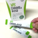 마이뉴트리 | 다이어트유산균 마이주미 뉴트리 날씬 다이어트 & 유산균 내돈내산 솔직 후기!