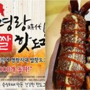 홈런배달서비스 이미지