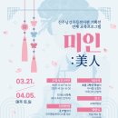 진주남강유등전시관 뉴시스