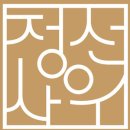 정선아라리한과농원영농조합법인 이미지