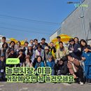 거창읍-28 | 농부장터 거창여행 농부시장 이음 플리마켓 이야기