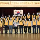 구리시청 이미지