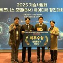 호서대학교 기술경영전문대학원 | 호서대, AI·블록체인 기술로 '산업부 기술사업화 경진대회 최우수' 수상