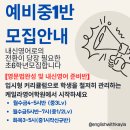 케일라영어학원