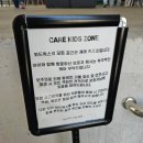 구미 산동 위드윅스 _ 감성 가득 대형 베이커리 카페 방문 후기