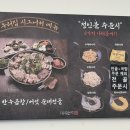 한우정성곱창 | 마산 교방동 한우곱창순대전골 맛집 정성순대 푸짐한 한상 후기