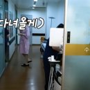 포유문산부인과의원 이미지