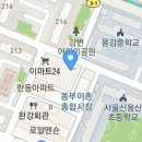 이촌스테이크
