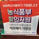 칠성참기름
