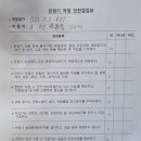 (유)영신정비 이미지