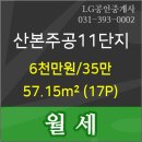 군포시문화예술회관(수리홀,철쭉홀) 이미지